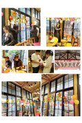 佳豪鑫年會/凝聚嘉彰，共創輝煌